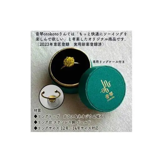 つけて作業がラクに楽しくなる 針がくっつく指輪型針刺し 手芸専用 puchi ビーズ レッド