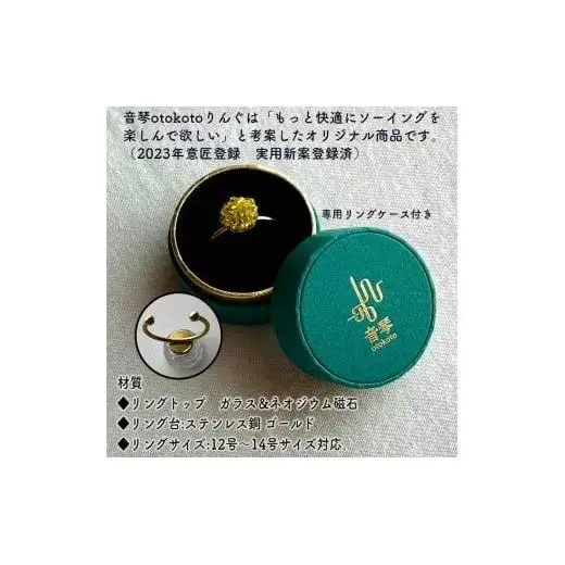 つけて作業がラクに楽しくなる 針がくっつく指輪型針刺し 手芸専用 puchi ビーズ グリーン