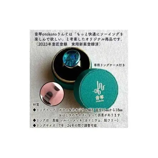 つけて作業がラクに楽しくなる 針がくっつく指輪型針刺し 日本のおはじき 「アクア」 オレンジ