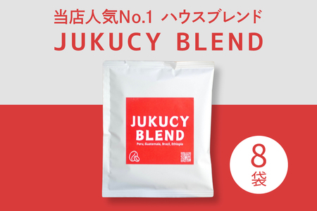 YouTubeで話題！ スペシャルティコーヒー100%のドリップバッグ3種セット (計20袋) [1212]