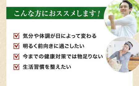 3回定期冬虫夏草 峯王60粒カプセル国産冬虫夏草GAP認証[AYBM026]