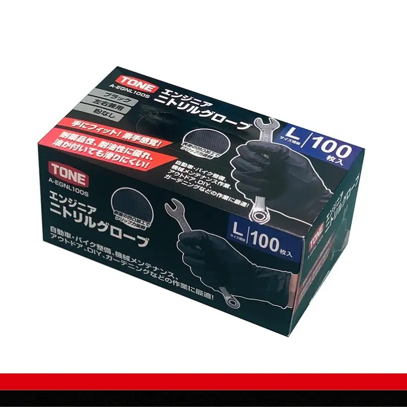 TONE トネ エンジニアニトリルグローブ　A-EGNL100S  15001-40001314｜工具 整備士 自動車 バイク DIY メンテナンス