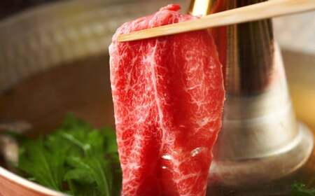 【訳あり】博多和牛 赤身 霜降り しゃぶしゃぶ すき焼き用 （肩・モモ） 400g×1P 肉 牛肉 和牛 牛 黒毛和牛 すき焼き すきやき 肩肉 モモ肉 しもふり 福岡県 うきは市 冷凍