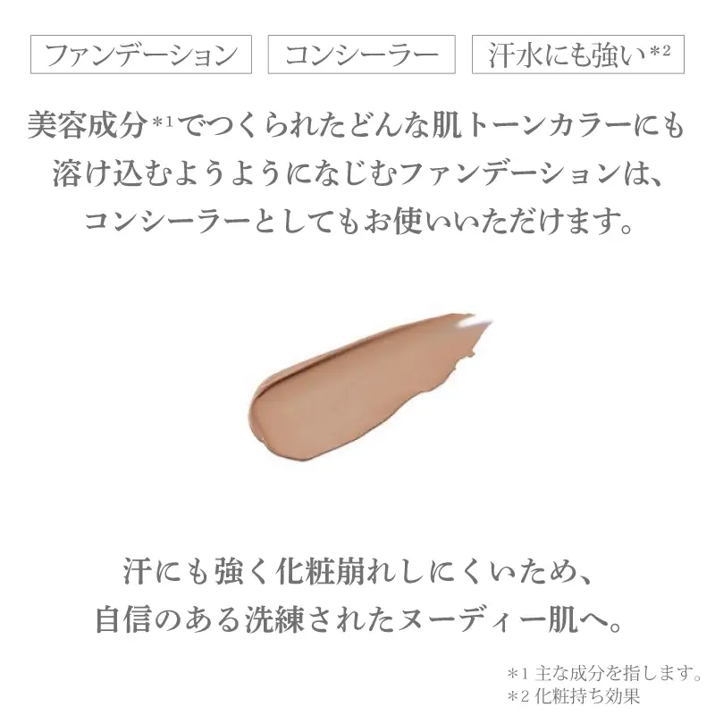 アリスベル UVヌーディーファンデーション30g