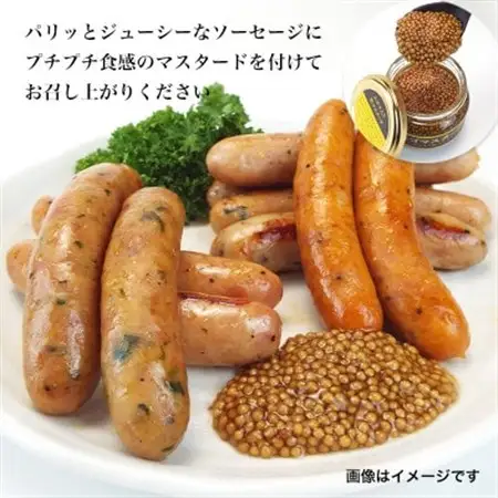 いろいろな味が楽しめる!ポークソーセージ10種1590gと特製黄金のマスタード120g(無添加)　【配送不可地域：離島】【1685136】