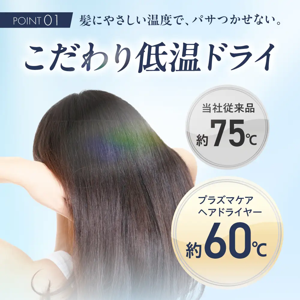 ワンダム プラズマケア ヘアドライヤー SHD-501F ブラック[AOER008] ヘアドライヤー