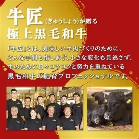 【牛匠 小形牧場牛】すき焼き 2000g 特製割り下4つ付き【配送不可地域：離島・沖縄県】【1686270】