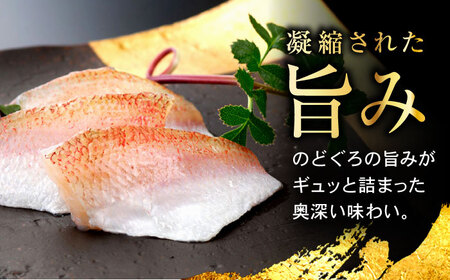 【12回定期便】のどぐろささ漬 半樽 70g×2樽 / のどぐろ 魚 ささ漬け 【配送不可地域：離島】 小浜市 / 小浜海産物[BFAA102]
