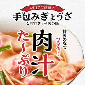 冷凍ビーツスープ餃子 _ 10個 × 3パック スープ付き ぎょうざ専門店 湖月 自家製 手作り 冷凍 餃子 濃縮スープ 奇跡の野菜 ビーツ 甘み 旨み 雑炊 栄養 美容 健康 スープ餃子 おかず おつまみ お取り寄せ お取り寄せグルメ 福岡県 久留米市 送料無料  〔Cx253〕