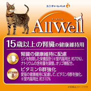 AllWell 15歳以上の腎臓の健康維持用 フィッシュ味 1.5kg×2袋 ペットフード