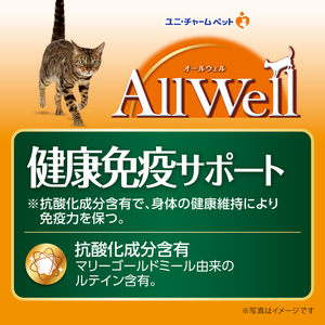AllWell 健康免疫サポート フィッシュ味 1.5kg×2袋 ペットフード