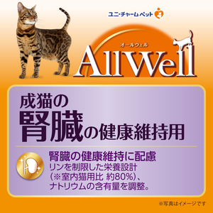 AllWell 成猫の腎臓の健康維持用 フィッシュ味 1.5kg×2袋 ペットフード