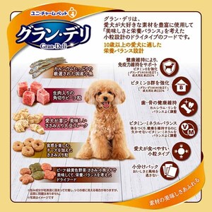 グラン・デリ カリカリ仕立て 10歳以上用 栄養バランスセレクト 1.55kg×2袋 ペットフード