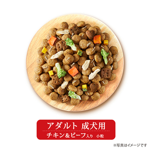 グラン・デリ フレシャス アダルト成犬用 チキン＆ビーフ入り 2kg×2袋 ペットフード