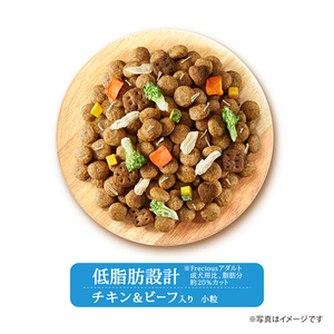 グラン・デリ フレシャス アダルト成犬用 低脂肪設計 チキン＆ビーフ入り 2kg×2袋 ペットフード