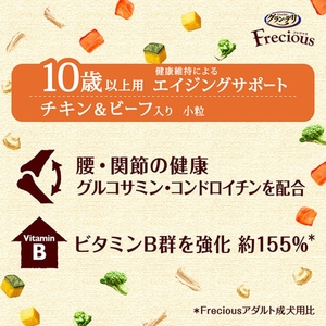 グラン・デリ フレシャス 10歳以上用 チキン＆ビーフ入り 2kg×2袋 ペットフード