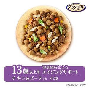 グラン・デリ フレシャス 13歳以上用 チキン＆ビーフ入り 2kg×2袋 ペットフード