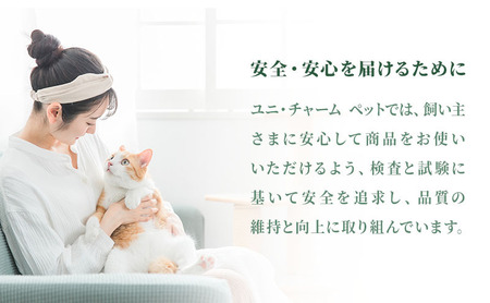 ねこ元気 下部尿路の健康維持用 1歳～10歳頃まで まぐろ・かつお・白身魚入り 1.6kg×3袋