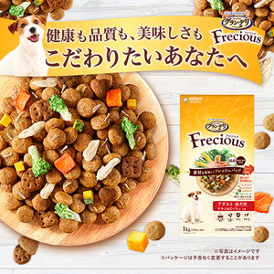 グラン・デリ フレシャス 早食い 軽減 設計 チキン＆ビーフ入り 2kg×4袋 ペットフード