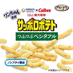 グラン・デリ ワンちゃん専用サッポロポテト つぶつぶベジタブル 20g×6袋 ユニ・チャーム ペット