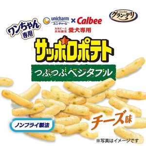 グラン・デリ ワンちゃん専用サッポロポテト つぶつぶベジタブル チーズ味 20g×6袋 ユニ・チャーム ペット