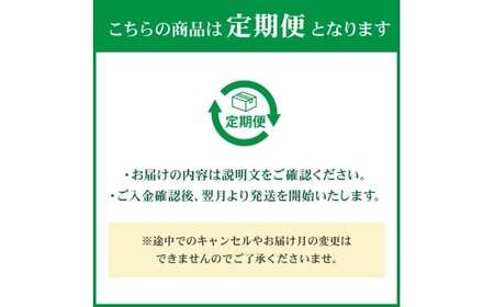 梅乃宿 あらごしシリーズ 定番３種をお届け 【３ヵ月定期便】毎月720ml×１本  ／ 定期便 梅乃宿酒造 お酒 リキュール ギフト 贈り物 プレゼント 人気 メーカー直送 みかん 梅酒 もも 果実 奈良県 葛城市【umyd-tkb005】