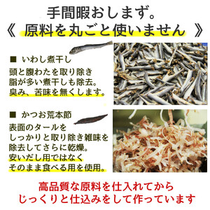 兼上 食塩不使用 かつお昆布だしパック 1袋(7g×32P)
