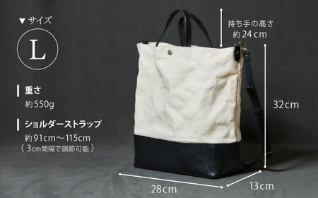 レザー×キャンバス トートバッグ ブラック L / 2WAY レザー トート トートバッグ ショルダー ショルダーバッグ 鞄 かばん マザーズバッグ 通勤 通学 BAG bag バック バッグ 革 ギフト / 諫早市 / 伊東製靴店 /[AHCN005]