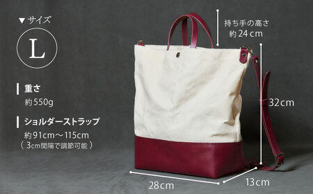 レザー×キャンバス トートバッグ ワイン L / 2WAY レザー トート トートバッグ ショルダー ショルダーバッグ 鞄 かばん マザーズバッグ 通勤 通学 BAG bag バック バッグ 革 ギフト / 諫早市 / 伊東製靴店 /[AHCN006]