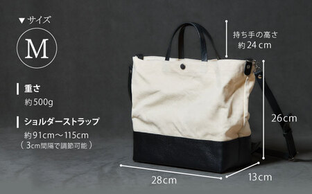 レザー×キャンバス トートバッグ ブラック M / 2WAY レザー トート トートバッグ ショルダー ショルダーバッグ 鞄 かばん マザーズバッグ 通勤 通学 BAG bag バック バッグ 革 ギフト / 諫早市 / 伊東製靴店 /[AHCN008]