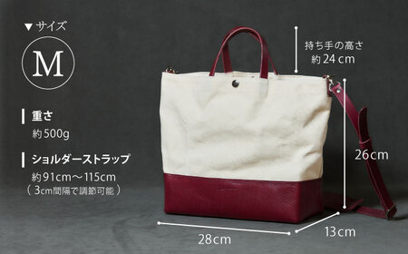 レザー×キャンバス トートバッグ ワイン M / 2WAY レザー トート トートバッグ ショルダー ショルダーバッグ 鞄 かばん マザーズバッグ 通勤 通学 BAG bag バック バッグ 革 ギフト / 諫早市 / 伊東製靴店 /[AHCN009]