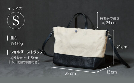 レザー×キャンバス トートバッグ ブラック S / 2WAY レザー トート トートバッグ ショルダー ショルダーバッグ 鞄 かばん マザーズバッグ 通勤 通学 BAG bag バック バッグ 革 ギフト / 諫早市 / 伊東製靴店 /[AHCN010]