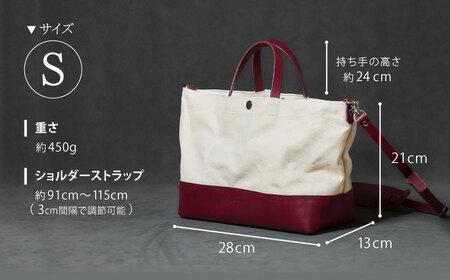 レザー×キャンバス トートバッグ ワイン S / 2WAY レザー トート トートバッグ ショルダー ショルダーバッグ 鞄 かばん マザーズバッグ 通勤 通学 BAG bag バック バッグ 革 ギフト / 諫早市 / 伊東製靴店 /[AHCN011]