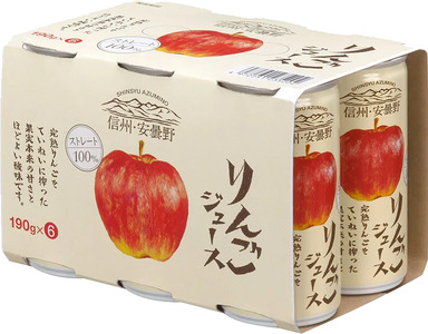 【定期便3回】果汁 100 ストレート 信州・安曇野りんごジュース 190g×30本