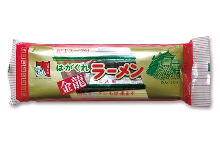 はがくれラーメン「金龍」 2食×20袋入り (H045102)