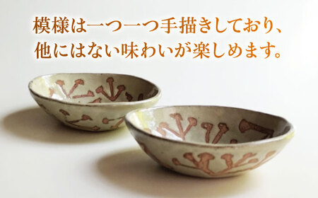 みつまたオーバル小鉢2個セット 陶器 うつわ お皿　【うつわの行方】[AKGG004]