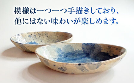 空花舟形皿2枚セット 陶器 うつわ お皿　【うつわの行方】[AKGG005]