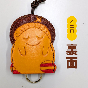 牛革 しいたんレザーケース (カラー：イエロー) 本革 革の教室 かかあ工房 キーケース レザー レザーカービング 鳥取県 日野町