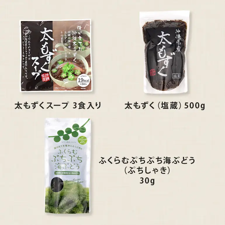 いとまん海の恵み5種詰合せセット 173-28