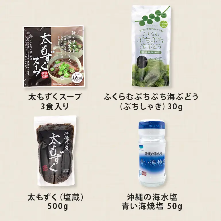 いとまん海の恵み4種詰合せ Aセット 173-29
