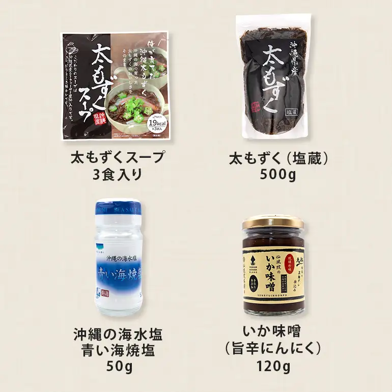 いとまん海の恵み4種詰合せ Bセット 173-30