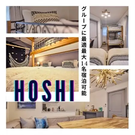 ヴィラハナサク 軽井沢御代田 宿泊券3万円分【1677024】