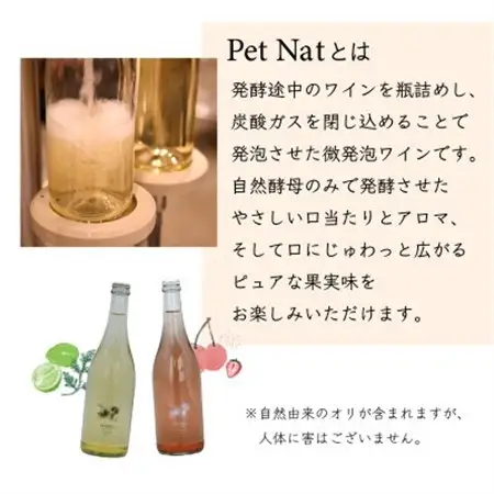 MARO Wines 微発泡ワイン 白とロゼ 2本セット【配送不可地域：離島】【1628415】