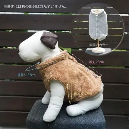 もこもこボアベスト　ドッグウェア　Mサイズ　グレー　犬用　ハンドメイド　fofodog【1688565】