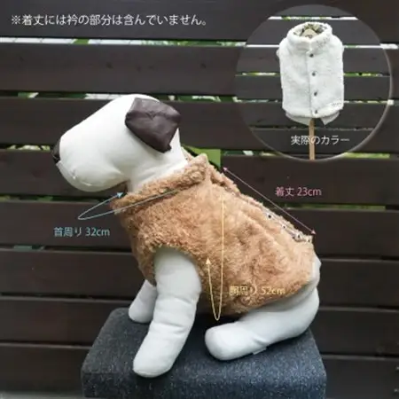 もこもこボアベスト　ドッグウェア　Mサイズ　ホワイト　犬用　ハンドメイド　fofodog【1688569】