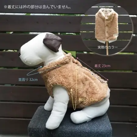 もこもこボアベスト　ドッグウェア　Mサイズ　キャメル　犬用　ハンドメイド　fofodog【1688572】
