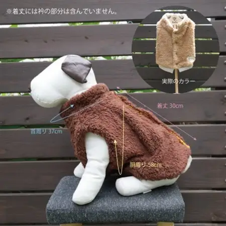 もこもこボアベスト　ドッグウェア　Lサイズ　キャメル　犬用　ハンドメイド　fofodog【1688573】
