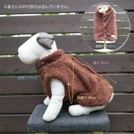 もこもこボアベスト　ドッグウェア　Lサイズ　ブラウン　犬用　ハンドメイド　fofodog【1688577】