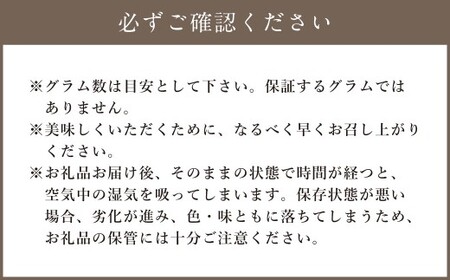 山の宝石 花どんこ 乾しいたけ （約60g ［約10g×6個］） FHH28