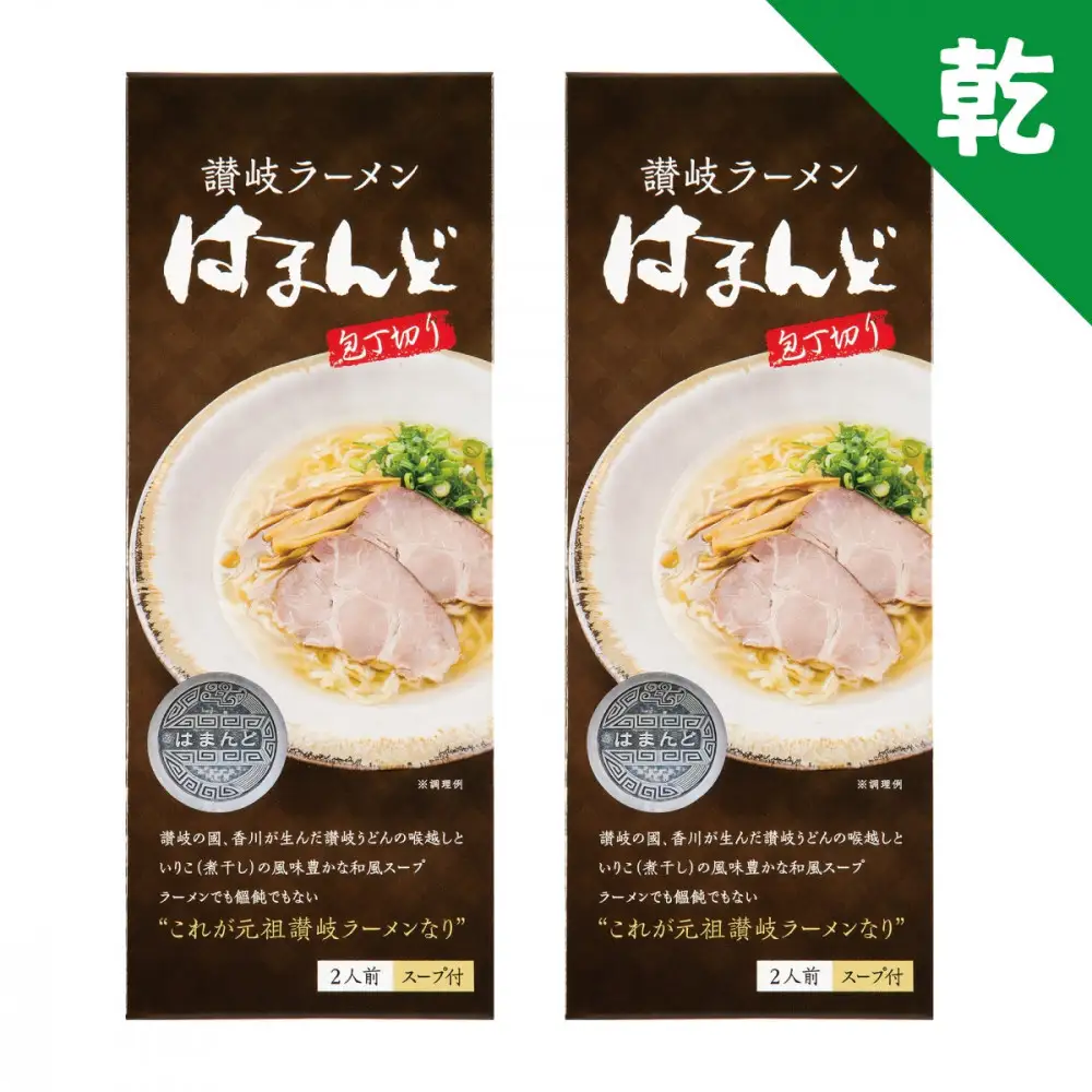 はまんど讃岐ラーメン（4人前）
